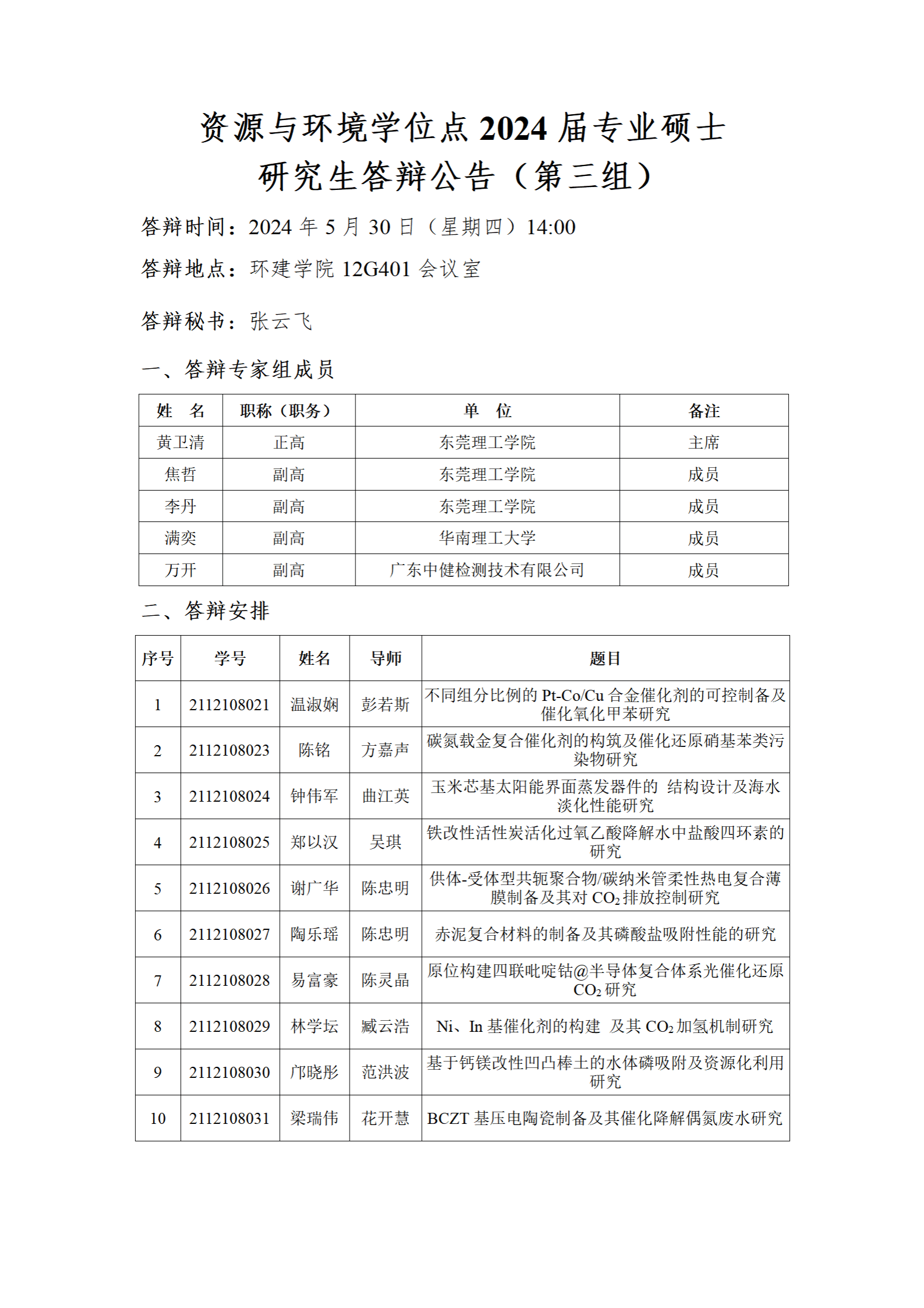 日本人妻av
