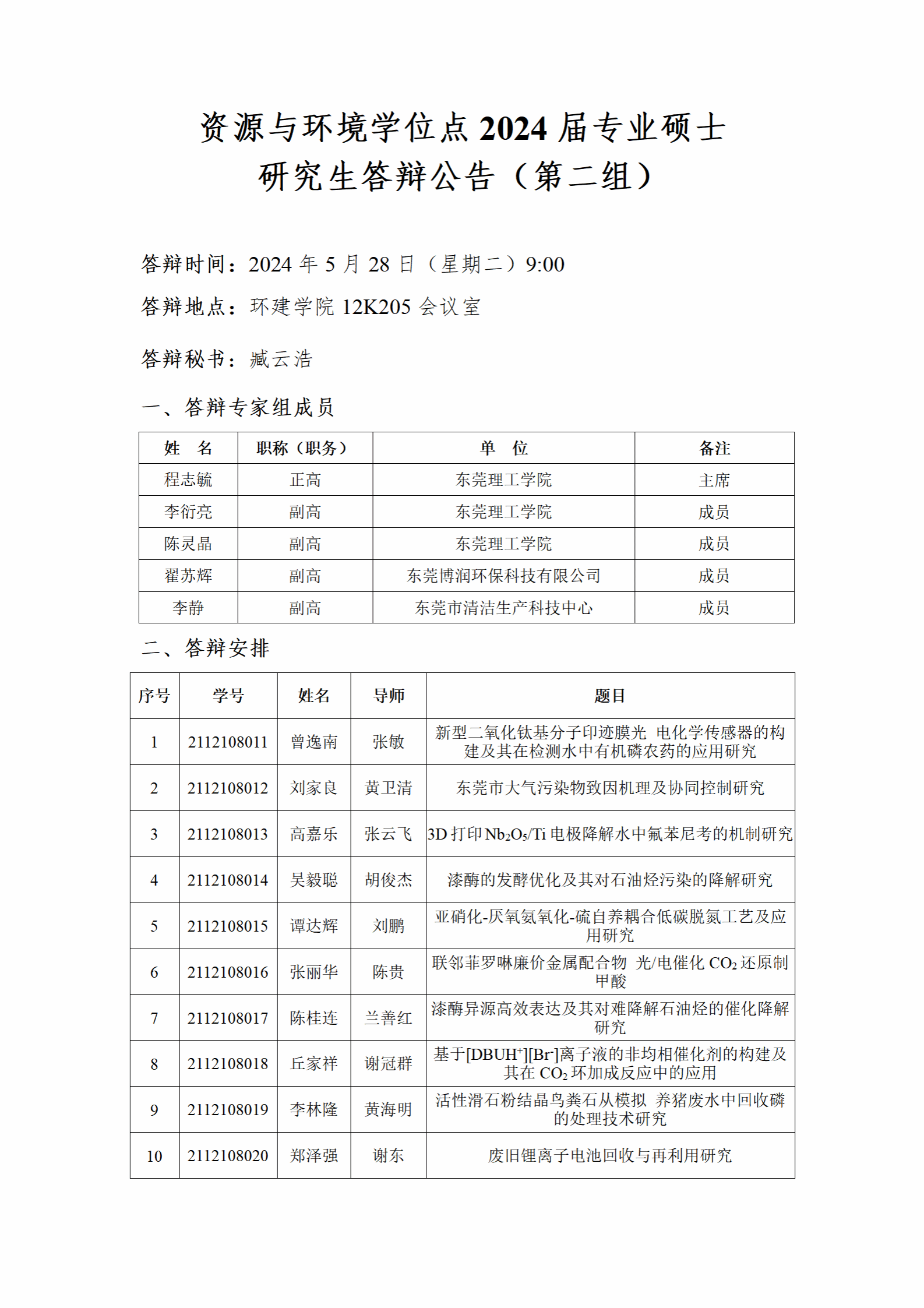 日本人妻av
