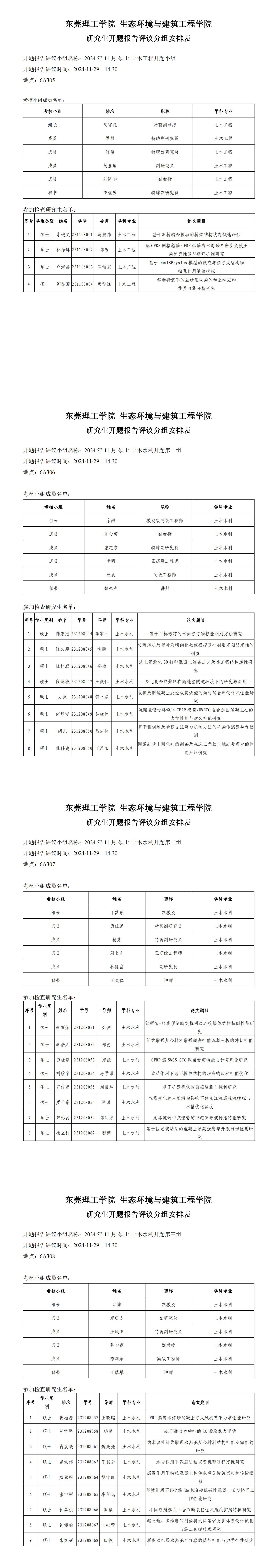 日本人妻av