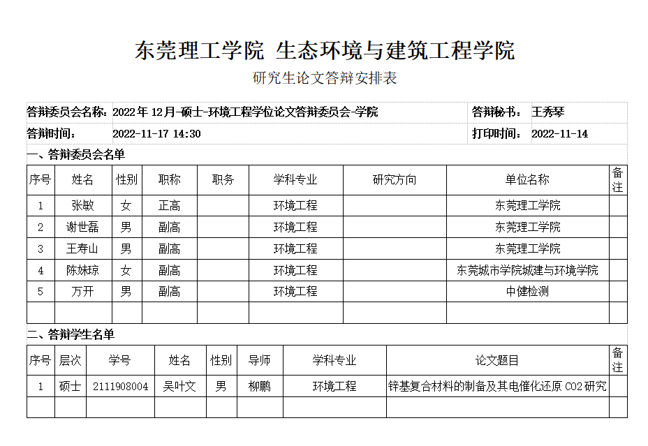 日本人妻av