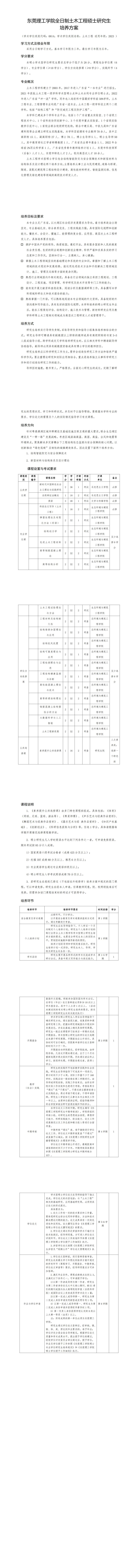 日本人妻av