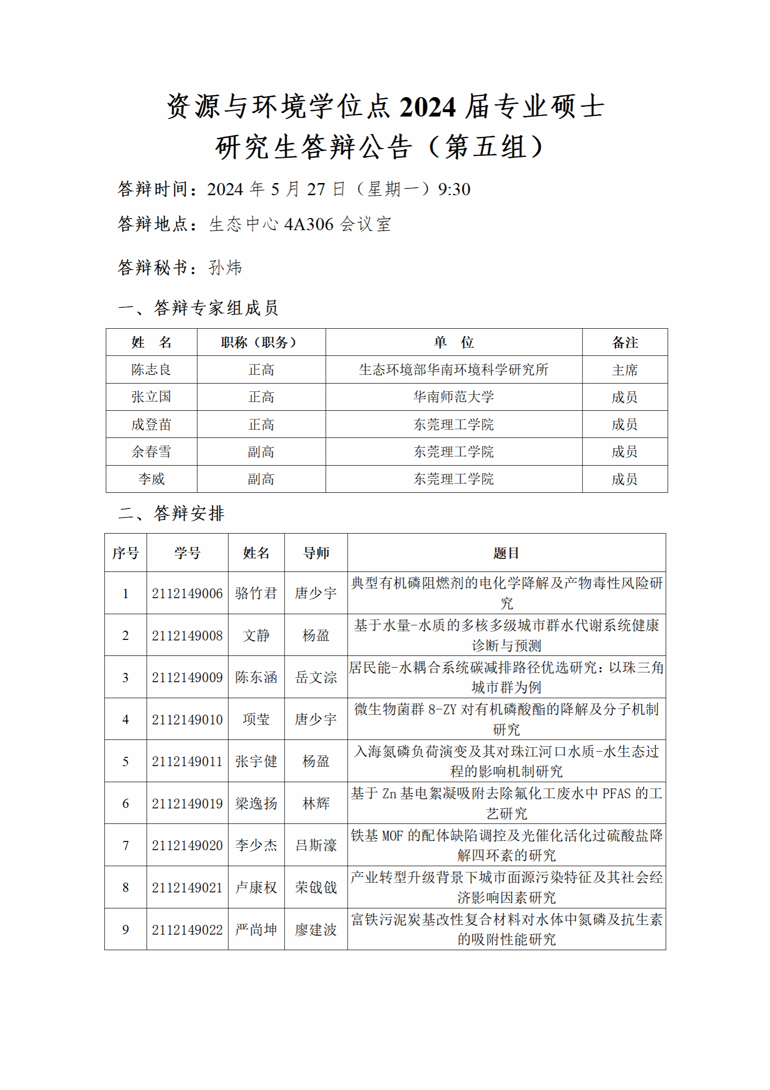 日本人妻av