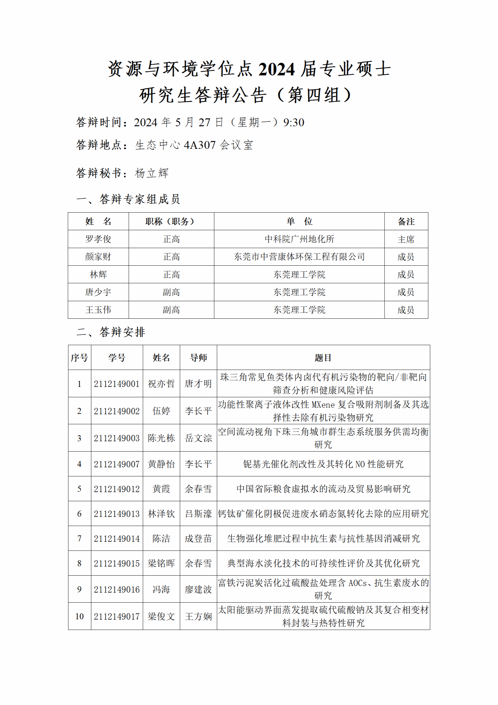 日本人妻av