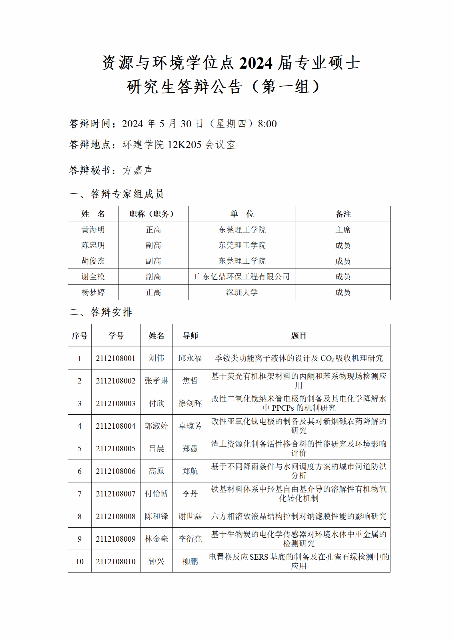 日本人妻av