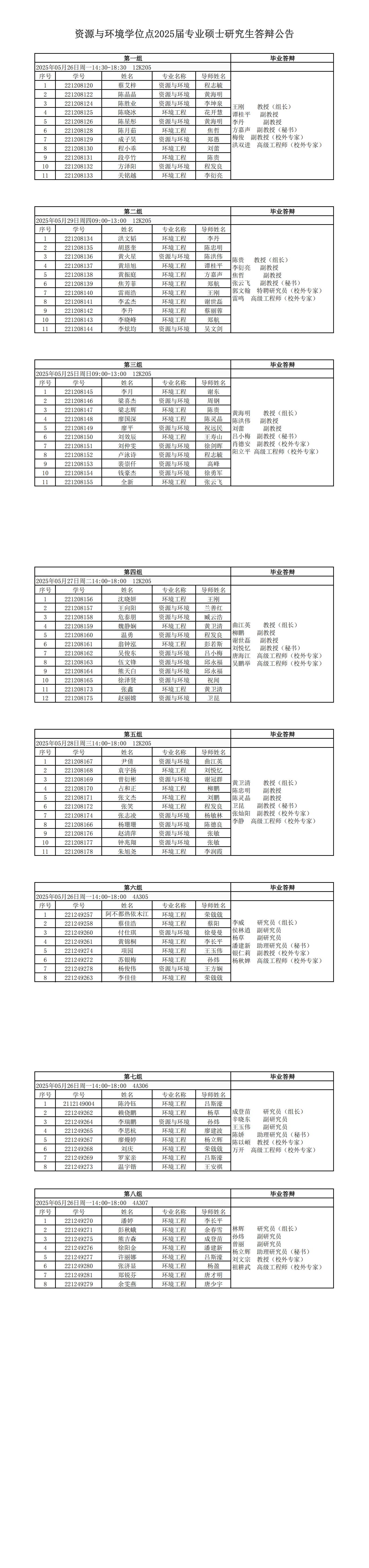 日本人妻av