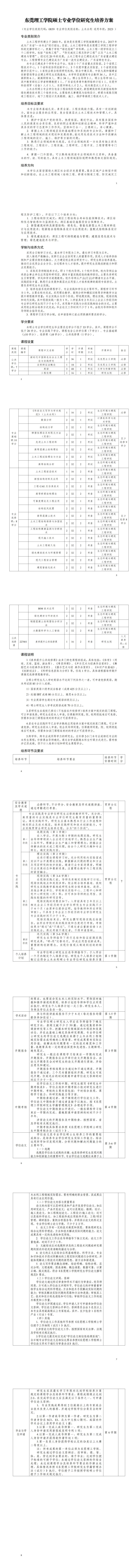 日本人妻av