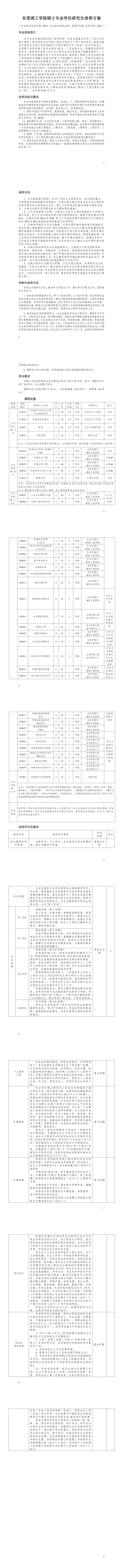 日本人妻av